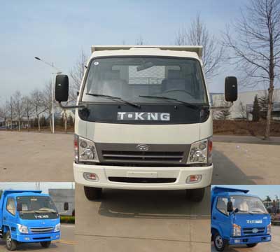ZB3040LDC1F自卸汽车燃油公告图片1