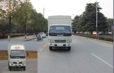 DFA5040CCY20D5AC仓栅式运输车燃油公告图片1