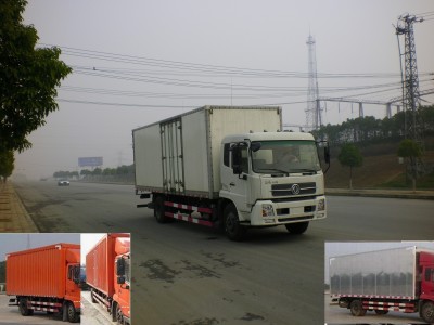 DFL5160XXYBX1A厢式运输车燃油公告图片2