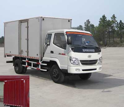 ZB5043XXYLPDS厢式运输车燃油公告图片2