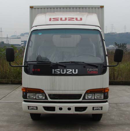 QL5040X8HAR厢式货车燃油公告图片1