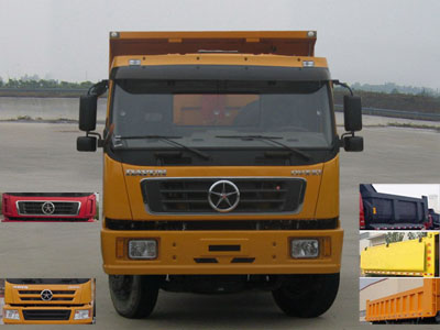 DYX3253WD41C自卸汽车燃油公告图片1