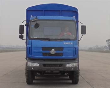 LZ5250CSRCM仓栅式运输车燃油公告图片1