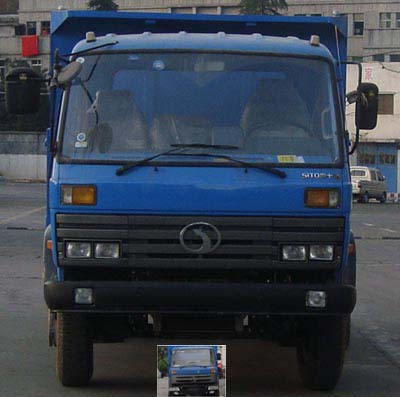 STQ3051L4Y14自卸汽车燃油公告图片1
