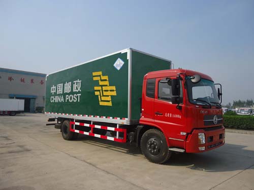 BXL5162XYZ1邮政车燃油公告图片2