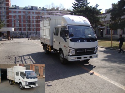 SY5044CCYSQ1-Z4仓栅式运输车燃油公告图片2