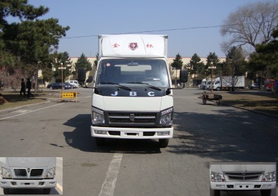 SY5044XXYSQ-Z4厢式运输车燃油公告图片1