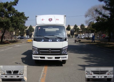 SY5044XXYSQ-Z4厢式运输车燃油公告图片1