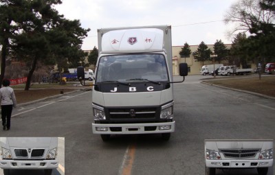 SY5044XXYBQ-Z4厢式运输车燃油公告图片1