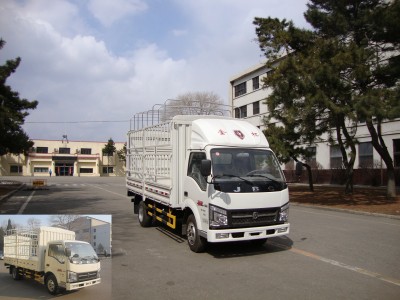 SY5044CCYDQ-Z4仓栅式运输车燃油公告图片2