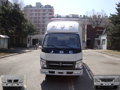 SY5044CCYSQ-Z4仓栅式运输车燃油公告图片1
