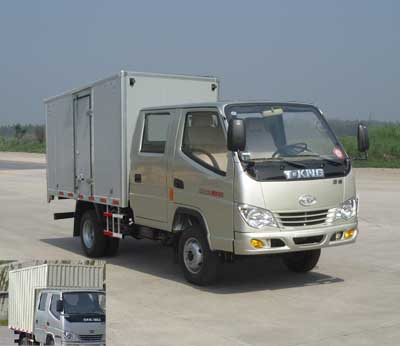 ZB5041XXYBSB7S厢式运输车燃油公告图片2