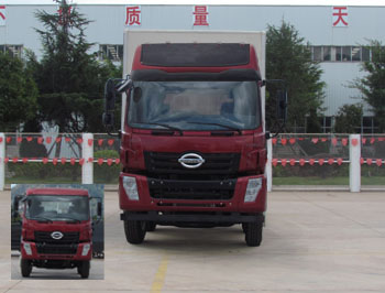 LFJ5240XXY2厢式运输车燃油公告图片1