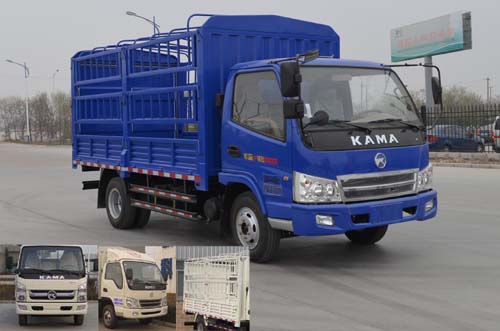 KMC5046CCY33D4仓栅式运输车燃油公告图片2