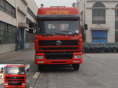 STQ5252JSQ3随车起重运输车燃油公告图片1