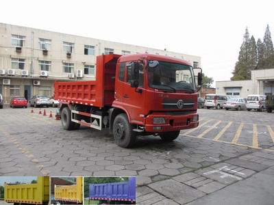 DFL3160BX5A自卸汽车燃油公告图片2