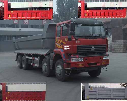 SMG3311ZZM40H7W3自卸汽车燃油公告图片2