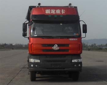 LZ5311CPYQELA蓬式运输车燃油公告图片1