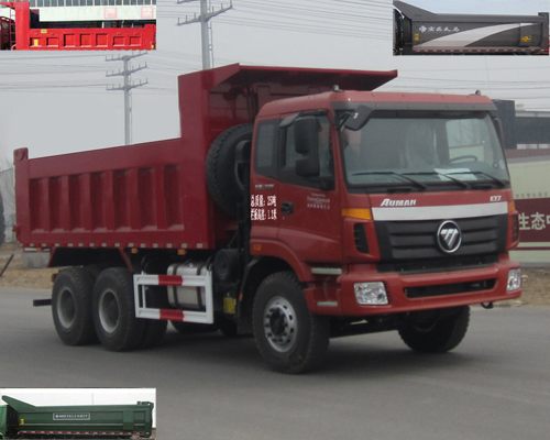 SMG3253BJN38H5E42自卸汽车燃油公告图片2