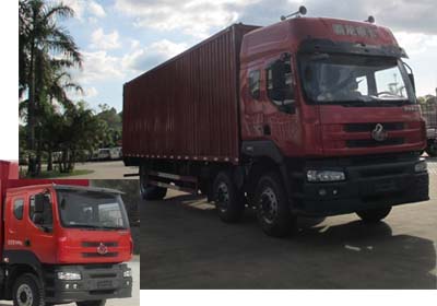 LZ5250XXYM5CA厢式运输车燃油公告图片2