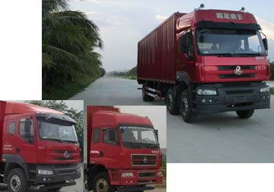 LZ5203XXYPCS厢式运输车燃油公告图片2