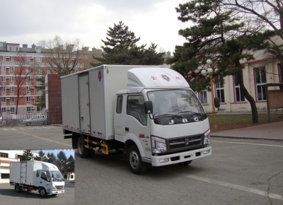 SY5044XXYB-LR厢式运输车燃油公告图片2