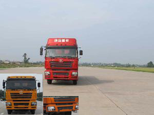SX3316DR456自卸汽车燃油公告图片1