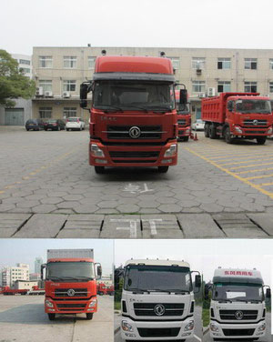 DFL5311XXYAX9A厢式运输车燃油公告图片1