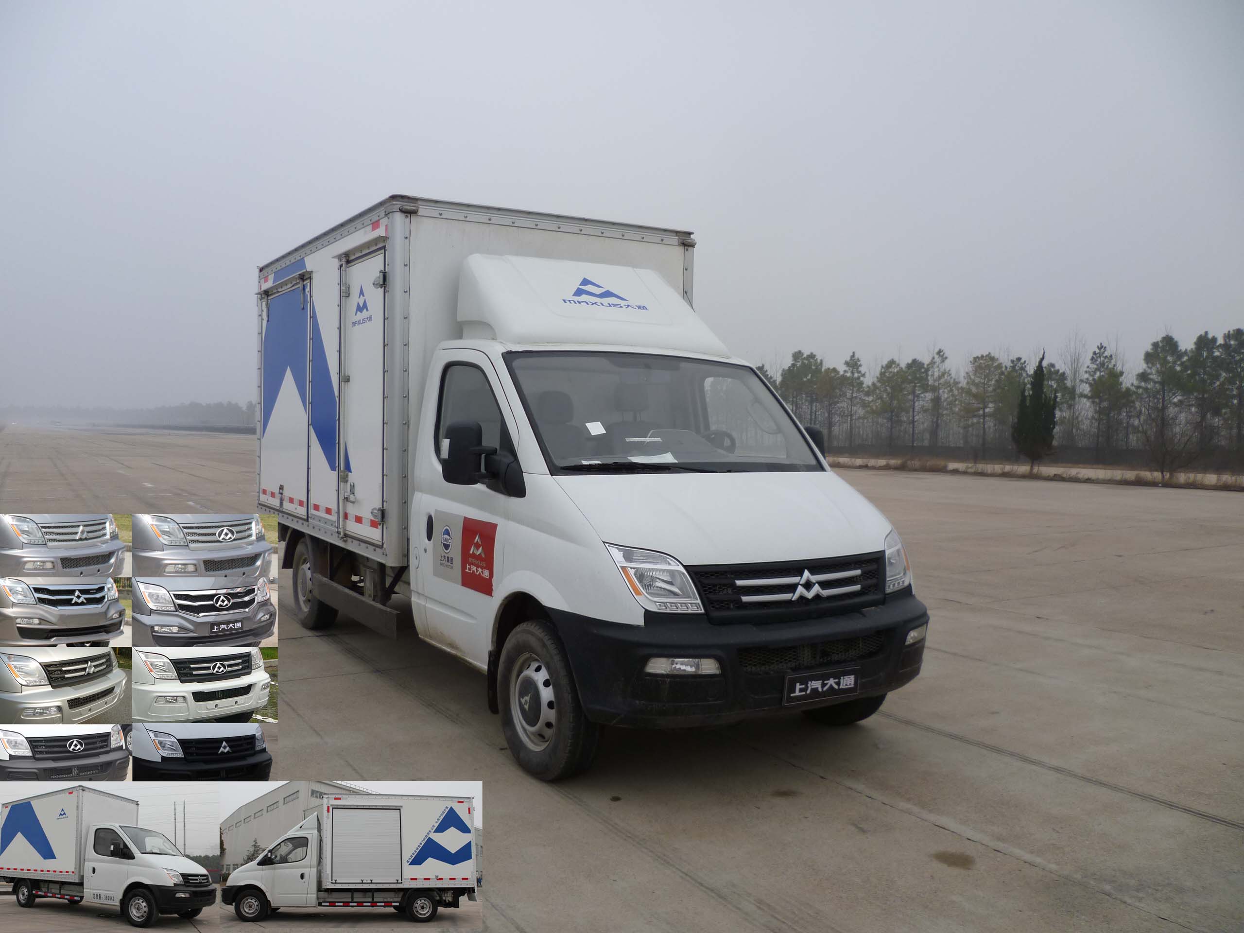SH5041XXYA9D4-F厢式运输车燃油公告图片2