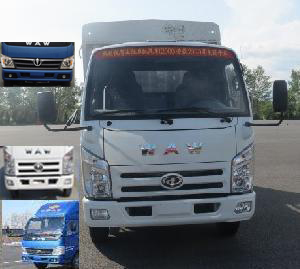 FD5040CCYW16K仓栅式运输车燃油公告图片1