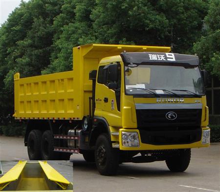 BJ3252DLPJH-G2自卸汽车燃油公告图片2