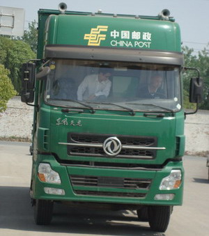 DFL5253XYZAX1A邮政车燃油公告图片1