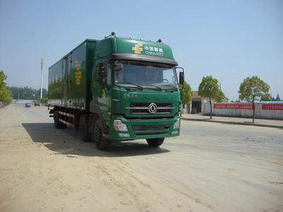 DFL5253XYZAX1A邮政车燃油公告图片2