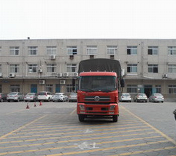 DFL5250CPYBX5A蓬式运输车燃油公告图片1