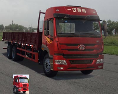 CA1180P1K2L2T1E4A80平头柴油载货汽车燃油公告图片2