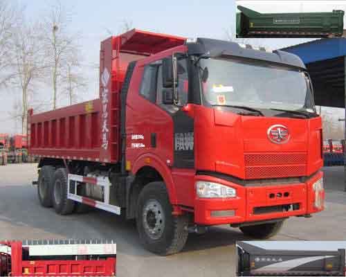 SMG3250CAV43H6J4自卸汽车燃油公告图片2