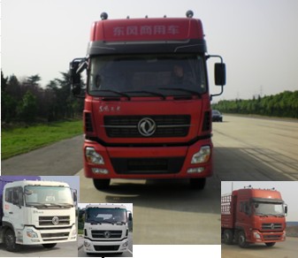 DFL5311CCYA11仓栅式运输车燃油公告图片1
