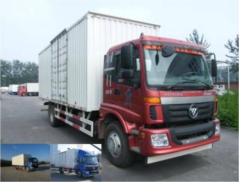 BJ5163XXY-XG厢式运输车燃油公告图片2