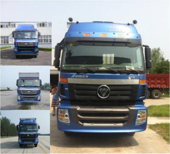 BJ5313XXY-2厢式运输车燃油公告图片1