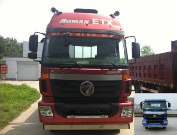 BJ1252VMPGH-XA载货汽车燃油公告图片1