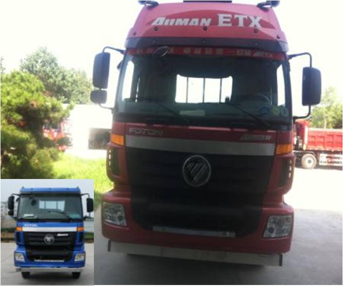 BJ1252VMPGP-XA载货汽车燃油公告图片1
