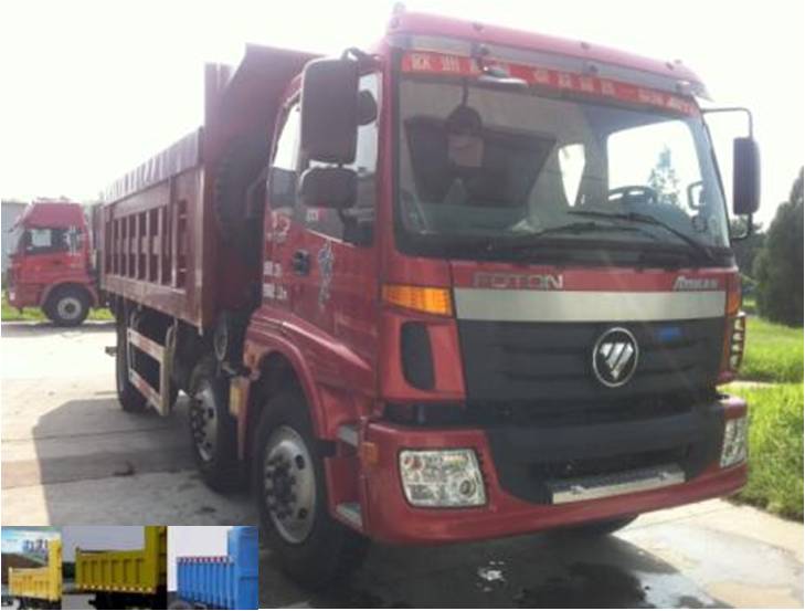 BJ3253DLPHB-9自卸汽车燃油公告图片2