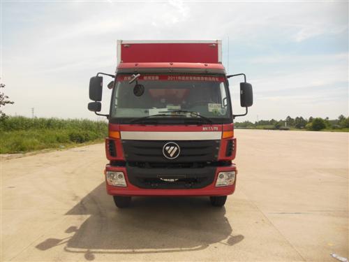 BJ5139XXY-F1厢式运输车燃油公告图片1