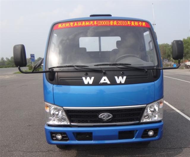 FD3041MP12K4自卸汽车燃油公告图片1