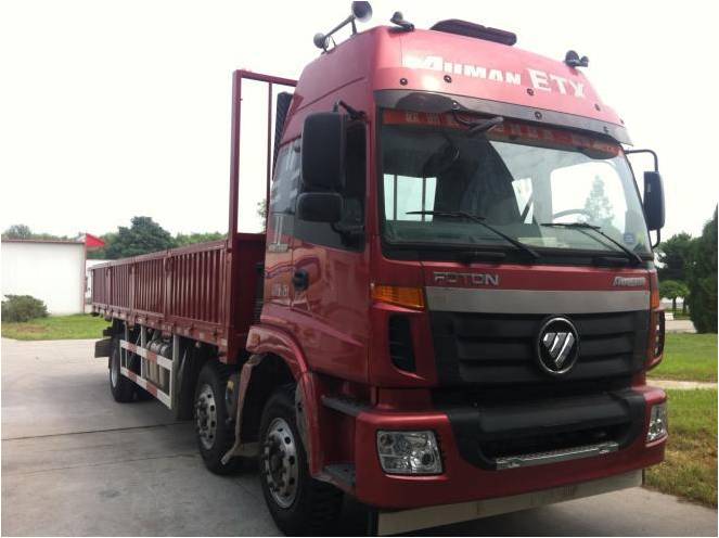 BJ1252VMPGH-XA载货汽车燃油公告图片2