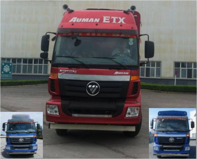 BJ5252CCY-XB仓栅式运输车燃油公告图片1