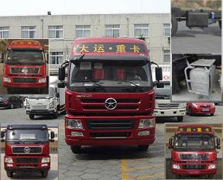 CGC1311PA46WPD3C载货汽车燃油公告图片1