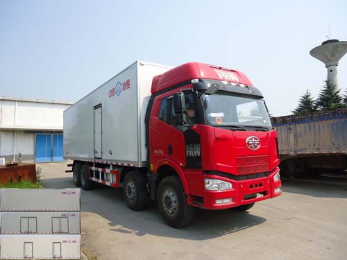 BXL5317XLC冷藏车燃油公告图片2