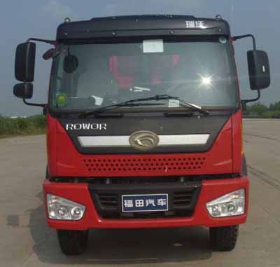 BJ3315DNPHC-1自卸汽车燃油公告图片1