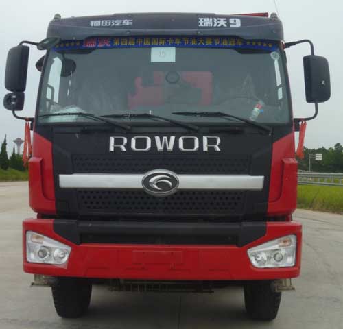 BJ3315DNPJC-3自卸汽车燃油公告图片1